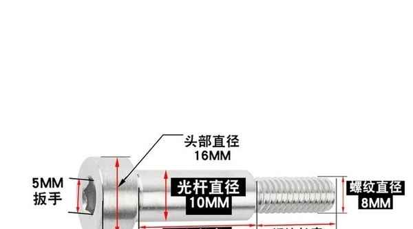 Venta al por mayor, tornillo de cabeza hueca hexagonal de acero inoxidable 304, hombro y otros pernos de límite de altura