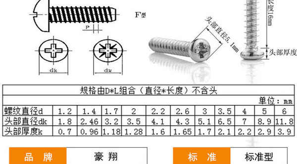 Tornillo galvanizado personalizado, cabeza plana empotrada en cruz, tornillo autorroscante, cabeza redonda, tornillo autorroscante, tornillo para gafas, 3/4 5/8