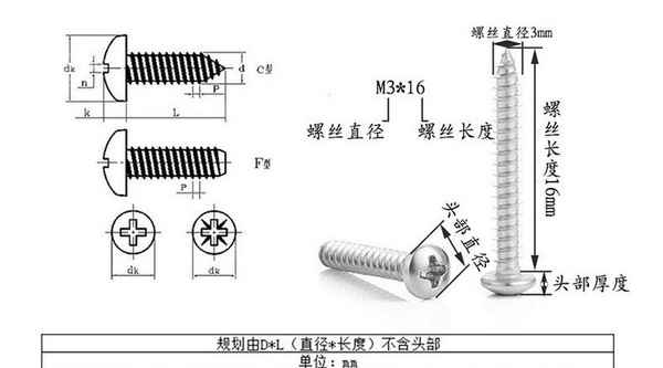 Venta al por mayor, tornillo autorroscante de cabeza redonda cruzada de acero inoxidable 304, tornillo de cabeza plana PA, tornillo pequeño 3/8