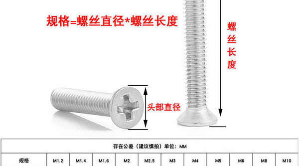 Producción de acero inoxidable 304, tornillo de máquina de cabeza avellanada cruzada negra, cabeza plana, tornillo de máquina de cola plana, 3/4